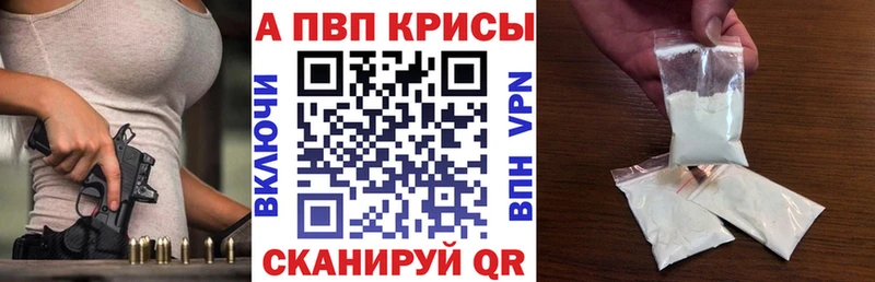 Магазин наркотиков Ессентуки omg вход  Меф мяу мяу  Героин  ГАШ  COCAIN  A-PVP  АМФ 