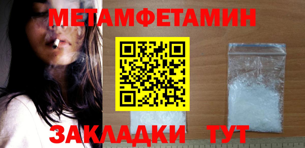 АМФЕТАМИН 98%  Амфетамин  Ессентуки  АМФЕТАМИН  Вход с VPN 