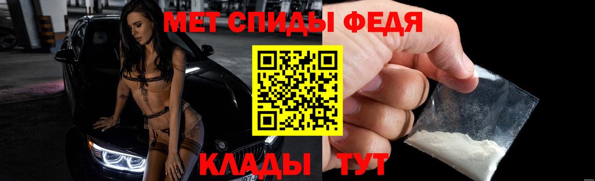 АМФЕТАМИН VHQ Ессентуки