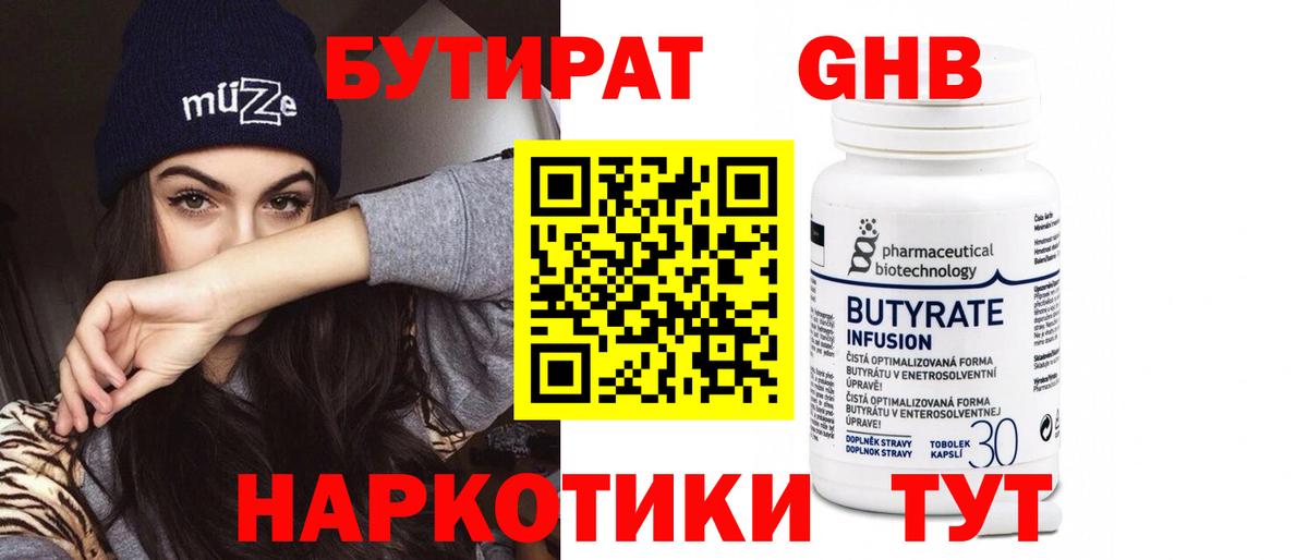 Метадон Ессентуки