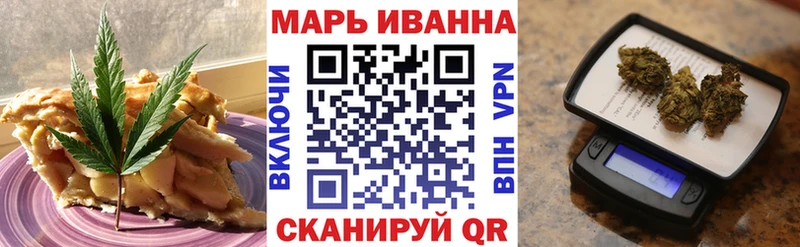 как найти закладки  Ессентуки  Печенье с ТГК марихуана 
