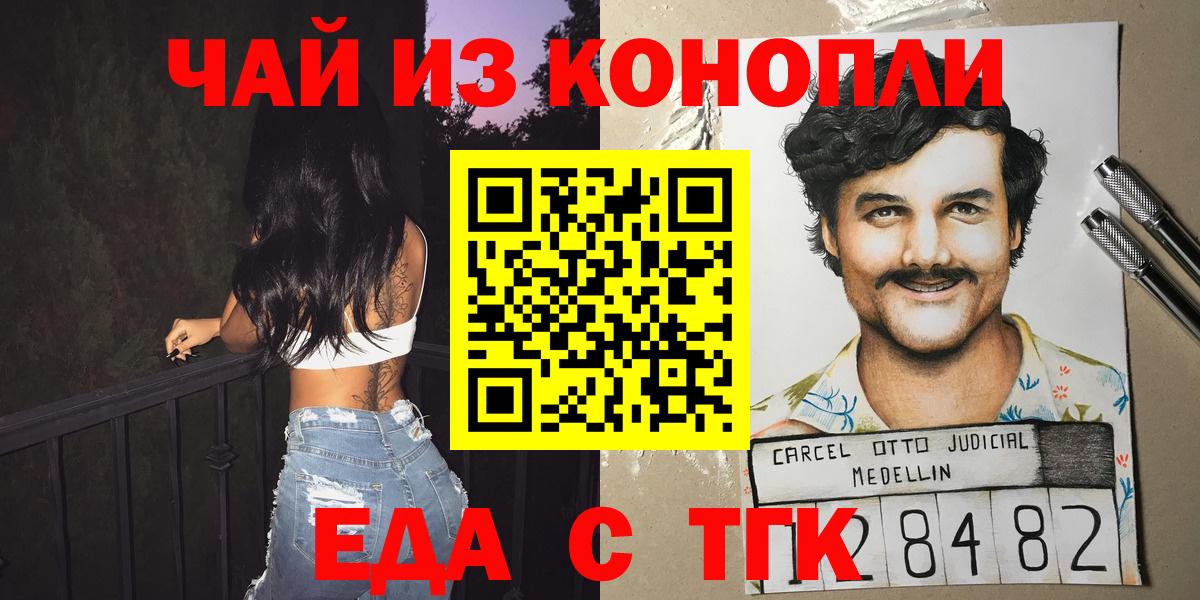 Canna-Cookies конопля  Ессентуки 