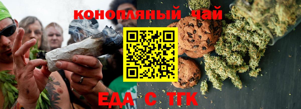 Ессентуки  ГАШ  Каннабис  Кокаин  Alpha-PVP СК кристаллы  Вход с VPN  МЕФ  