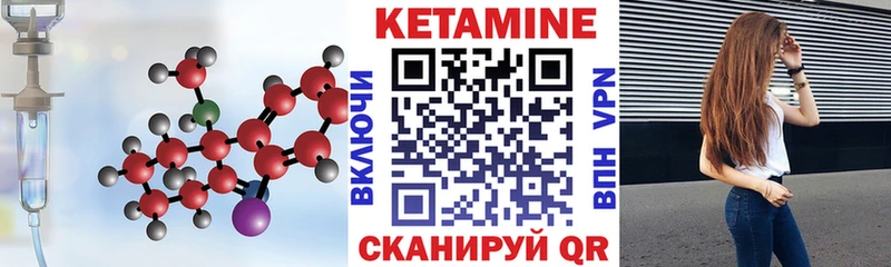 Кетамин ketamine  ссылка на мегу вход  Ессентуки  даркнет сайт 