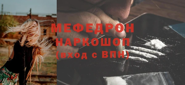 PSILOCYBIN Красноперекопск