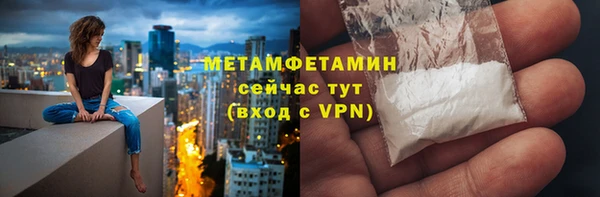 мет Александровское