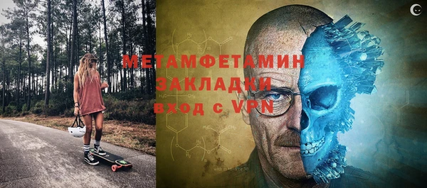 метамфетамин Кущёвская