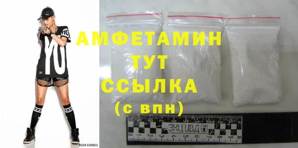 винт Иноземцево