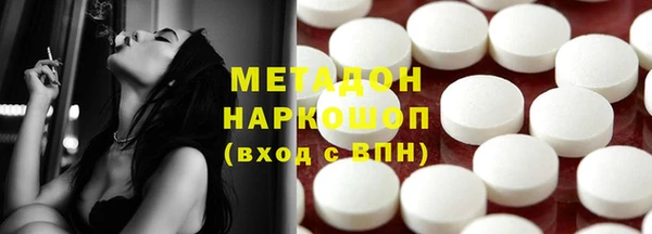 винт Иноземцево