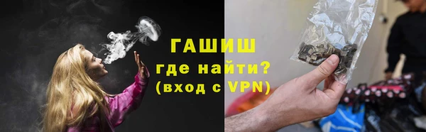 винт Иноземцево