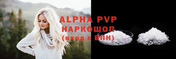 мет Александровское