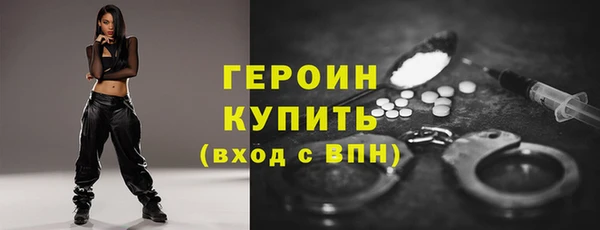 винт Иноземцево