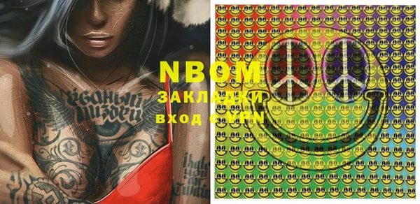 винт Иноземцево