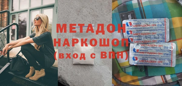 метамфетамин Кущёвская