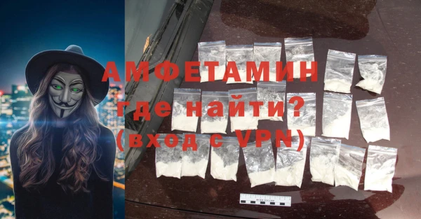 метамфетамин Кущёвская
