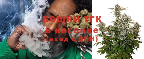 метамфетамин Кущёвская