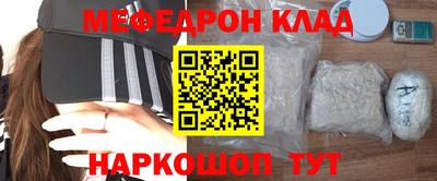 спиды Бийск