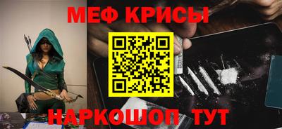 стаф Апшеронск