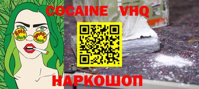скорость mdpv Беслан