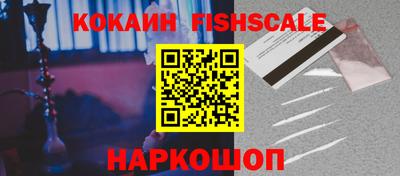 спиды Бийск