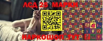 мескалин Берёзовский