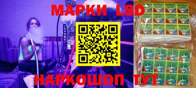 стаф Апшеронск