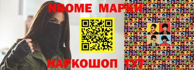 мескалин Берёзовский