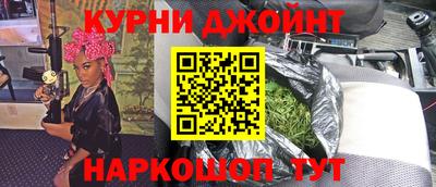 спиды Бийск