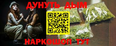 мескалин Берёзовский