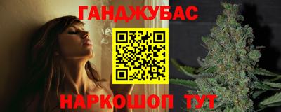 сатива Апрелевка