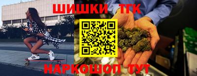 стаф Апшеронск