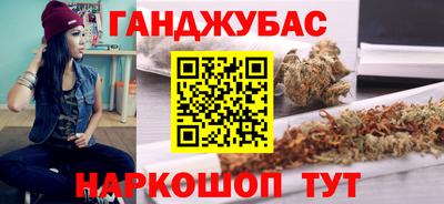 стаф Апшеронск