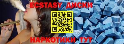 скорость mdpv Беслан
