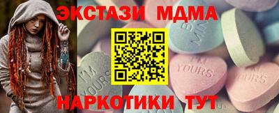 спиды Бийск