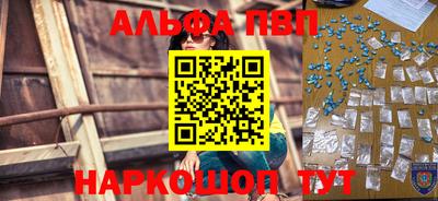 сатива Апрелевка