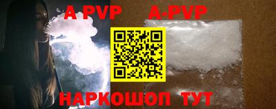 скорость mdpv Беслан