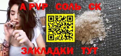 скорость mdpv Беслан