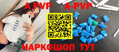 спиды Бийск