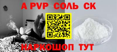 мескалин Берёзовский