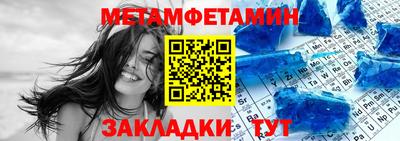 сатива Апрелевка