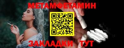 спиды Бийск