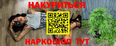 сатива Апрелевка