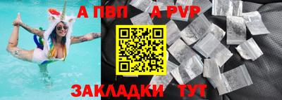 стаф Апшеронск