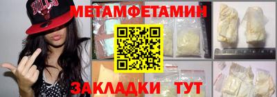 скорость mdpv Беслан
