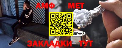 стаф Апшеронск