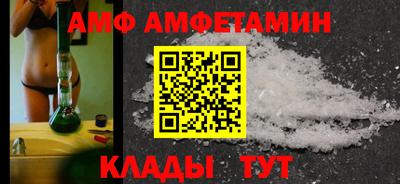 спиды Бийск