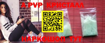 мескалин Берёзовский