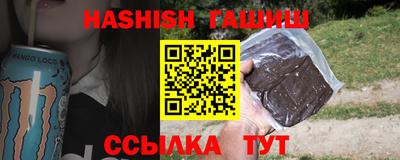 сатива Апрелевка