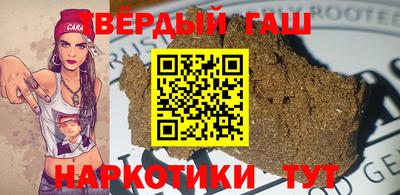 стаф Апшеронск