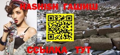 спиды Бийск